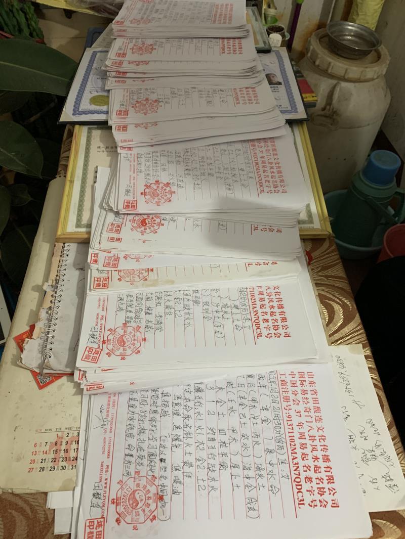 黔南用案例说话 起名实力