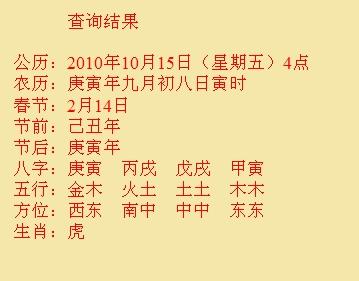 黔南尚名轩起名